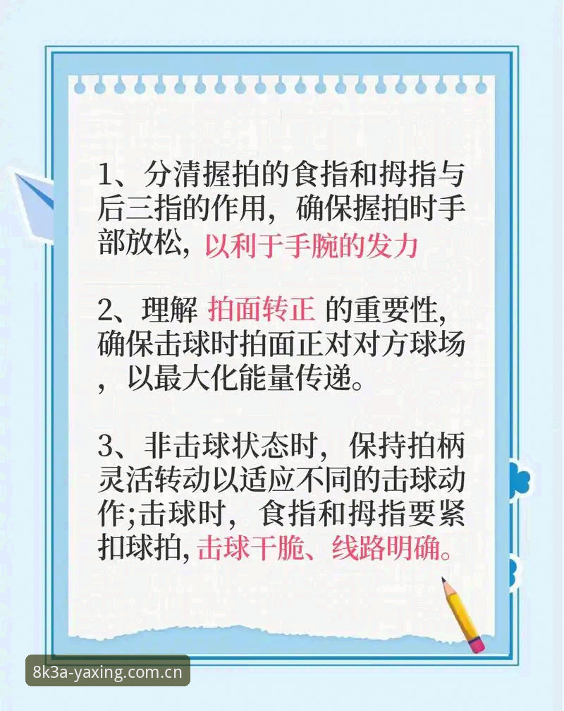 极致赛事体验 极致赛事体验实用技巧:从入门到精通的全方位指南