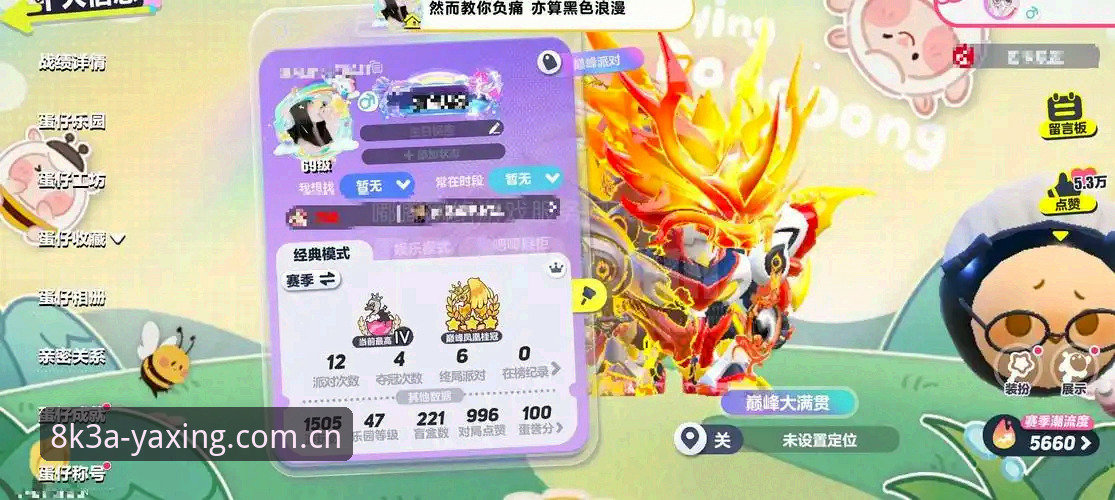 亚星体育官网登录入口 vs 手机观赛体验：哪个更适合捕捉震撼瞬间？