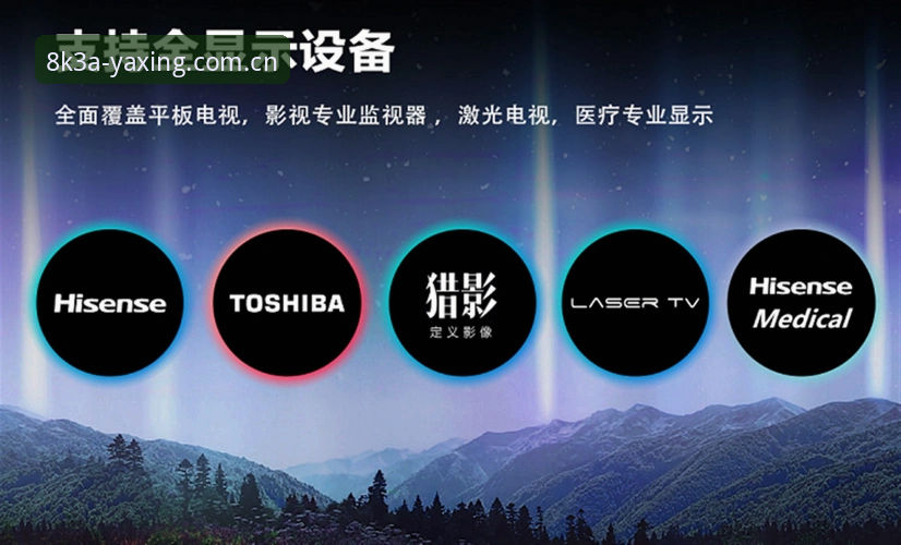 手机登录亚星体育官网攻略 揭秘手机登录亚星体育官网的极致体验——8K3A画质背后的真相