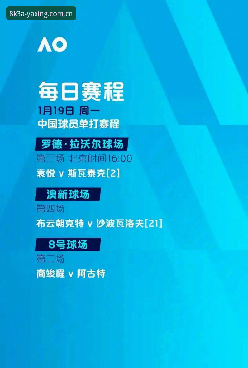 亚星体育平台官网登录完整指南：从新手到高手的极致赛事体验