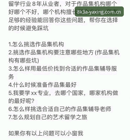 亚星体育下载最新版 资深用户亲测:亚星体育下载最新版的使用心得与实战经验